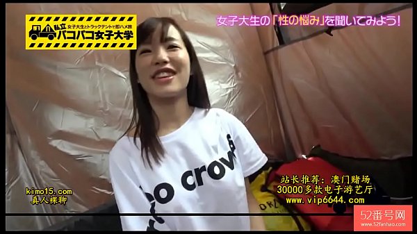 Ngentot Bareng Amatir Jepang Bikin Makin Panas