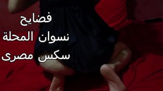 مصريه شرموطة طيزها كبيرة عايزة تتناك نار