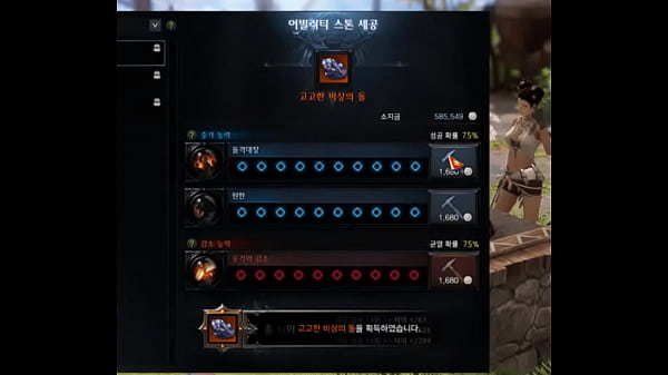 D**k Korea, Jilat Habis Sampai Mampus