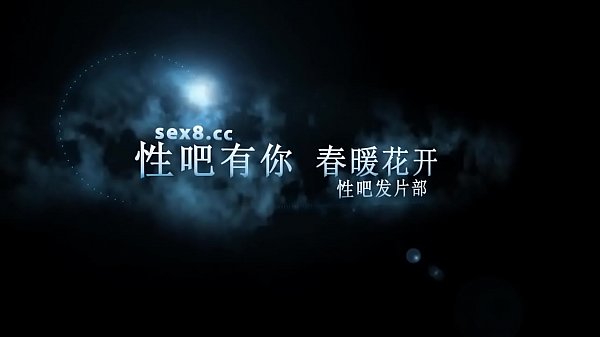 广西大奶少妇在宾馆被干到汁水狂喷，天天更新中文字幕，91ttcao.com