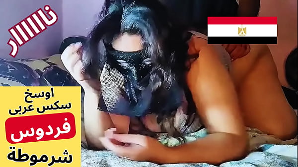 Ibu Tiri Muslimah Arab, Firdaus Menggairahkan Saat Digitui Suami, Dengar Kata-kata Mesumnya