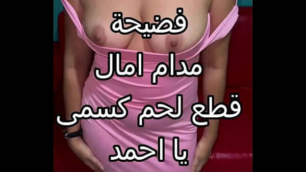 سكس عربي نار 🔥 كنت عند صاحبتي وجوزها زنقني على الحيطة بالليل ومص شفايفي بوس سخن وقفش كسي نيك عنيف