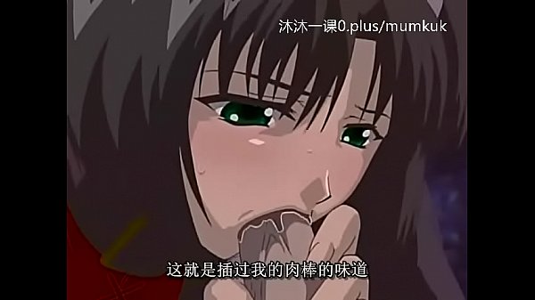 A106-a107 动漫 中文字幕 中课 艾尔菲纳1-3 第2部分：高潮迭起，湿身诱惑，让你欲罢不能！