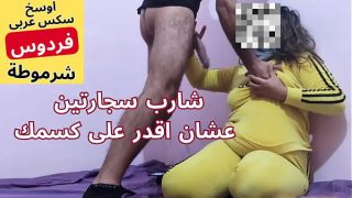 أه يا كس محمد دخل في طيزي نار، حرام عليك يا ولعان