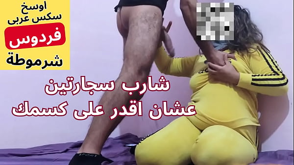 أه يا كس محمد دخل في طيزي نار، حرام عليك يا ولعان