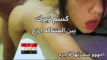 Video Bokep Panas: Cewek Cantik Munculin Memek Dan Toket, Nggaku Butuh Ditusuk Kontol Gede – Film Dewasa Arab Paling Mesum