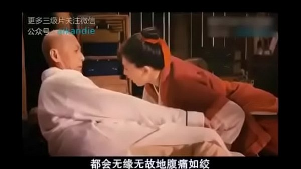 中国经典三级片 → 中国经典床上肉搏片，骚浪贱货全裸上阵！