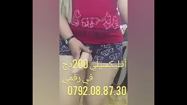 Chikoura Arab, Lubangnya Kencang Dan Basah Kuyup Siap Digenjot.