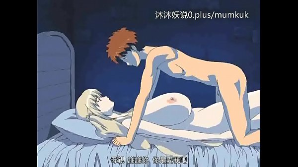 Kumpulan Ibu Tiri Montok A28, Anime Mesum Sub Indo, Nonton Sambil Coli Bagian 3