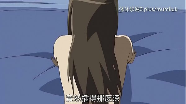Kumpulan Ibu Tiri Terseksi A30 Anime Sub Indo, Ngentot Memek Tembem Part 3