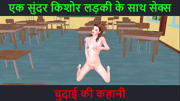 Tonton Video Porno Kartun 3d Dengan Suara Hindi – Cerita Sex Dengan Cewek Muda Cantik – Kisah Ngentot Seru