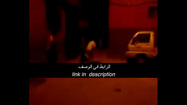 جنس عربي نار وشرموطة عالنار