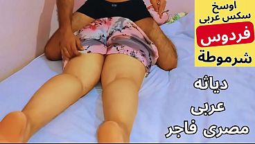 Arab Mesum Ngentot Memek Binal Istri Bego Gak Pake Celana, Jembut Basah Kena Kontol Bejat